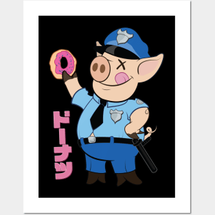 Kawaii Police Pig Posters and Art